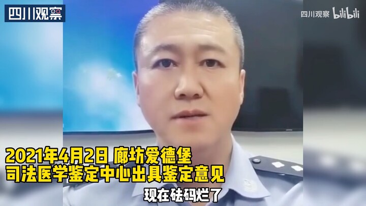 The “Report Relay” investigation has been going on for several months. Let’s hope the public attenti