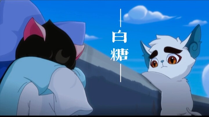 『京剧猫‖白糖』“我把苦难当玩笑讲……”