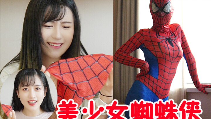I gave the beautiful girl a fashionable Spider-Man suit, and she danced with joy