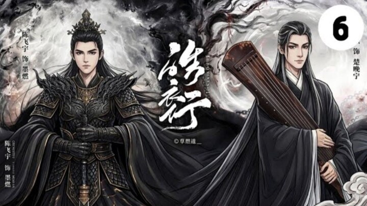IMMORTAL SHIZUN SUB INDO EPS 6 ||CHINESE DRAMA BL AI 2026 || OFFICIAL DRAMA