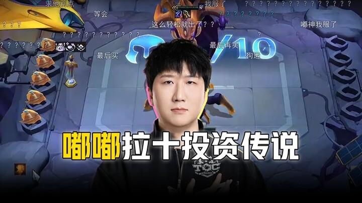 4-2 đã lên cấp 10! Còn hợp thành được Đại Long 3 sao!