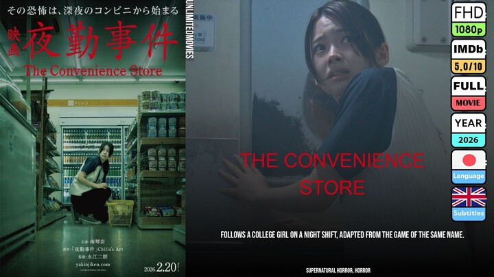 The Convenience Store | Language:JPN & Subtitles:ENG | Full Movie | Full HD 1080p