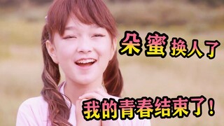 【วิจารณ์】เวอร์ชันใหม่ของสาวนักเต้นฟ้าเล่นโง่ขนาดไหน? เคยเล่น QQ Dancer ไหม?