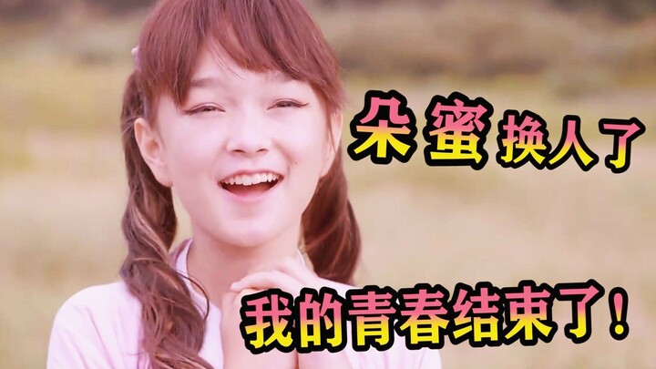 【วิจารณ์】เวอร์ชันใหม่ของสาวนักเต้นฟ้าเล่นโง่ขนาดไหน? เคยเล่น QQ Dancer ไหม?