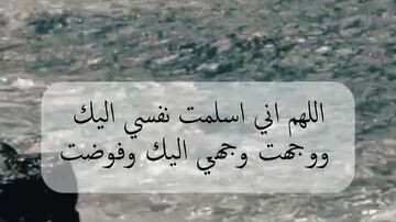✍الحمدلله الذي أحيانا بعد ان أماتنا وإليه النشوراللهم زدنا نوراً في القلب وضياء في الوجه ، وسعة في ا