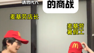 Difficult Moments丨Part-time Version 11.0