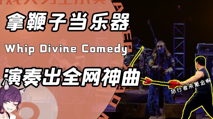 Does this auntie’s whip turn her into a soulful metronome? With guitar accompaniment and bass mixing