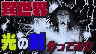 isekai ojisan tập 1 thuyết minh