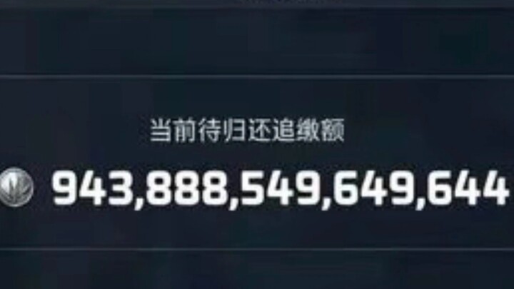 هذا القدر الكبير من ودائع عملة هاف؟