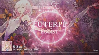 【超还原罪恶王冠翻唱】Euterpe(エウテルペ)