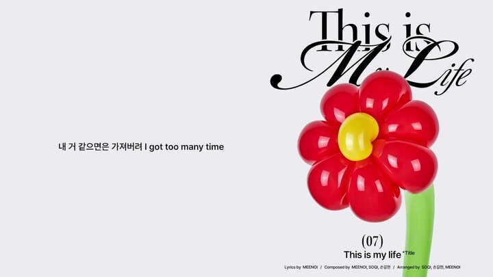 MEENOI (미노이) - 07 'This is my life' Lyric Video [ENG]