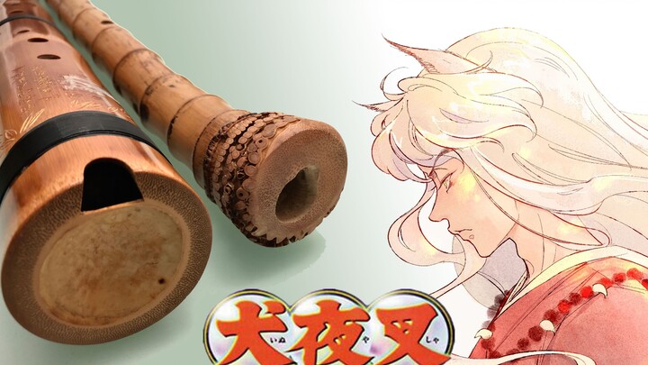 [Bamboo Xun/Southern Xiao] One person playing 5 instruments: InuYasha's "Longing Across Time and Spa