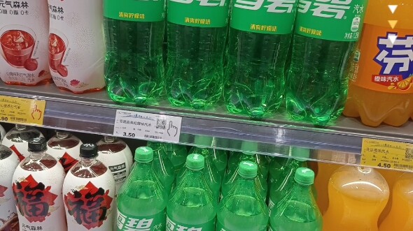 Kinh ngạc! Một chai Sprite ở Phàm Đông Lai đã 3,5 tệ!