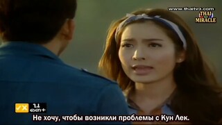 รักประกาศิต RakPrakasit EP.9