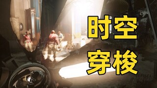 ดีไซน์เกมสุดอัจฉริยะที่ไม่มีใครเทียบได้! (เวลาและอวกาศ)