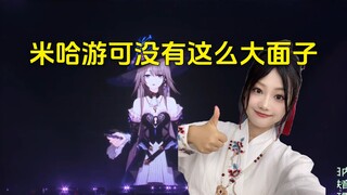 大黑塔CV看大黑塔说米哈游没有排面。