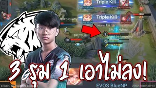 ช็อคป่าEVOS!! 3รุม1เอาไม่ลง😱 บัตป่าBlueNPโหดจังว่ะ !