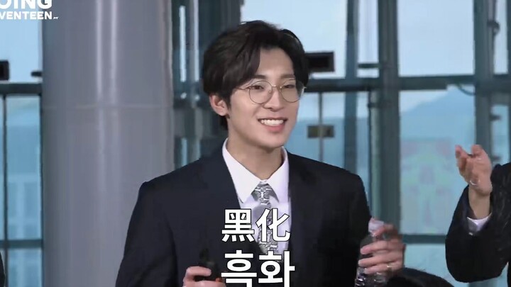 【SEVENTEEN】ตั้งแต่ไม่มีชีวิตที่มีคุณภาพ ชีวิตก็ราบรื่นขึ้นเยอะ #5