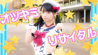 【足太Penta】赏月Recital