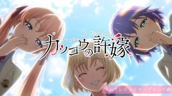 Opening 1 Kakkou no Iinazuke 『 Dekoboko by Kiyoe Yoshioka 』