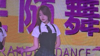 IVE- That’s  my girl （这是爷的妞！）