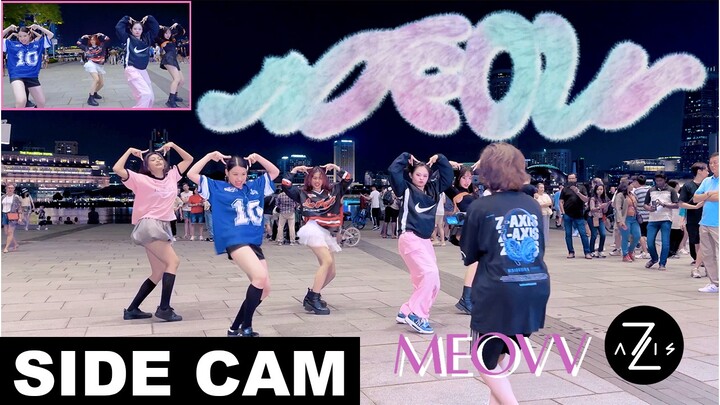 【Z轴舞团】路人视角一镜到底看喵MEOVV的MEOW翻跳