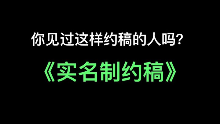 "Bằng chứng về yêu cầu bản thảo"