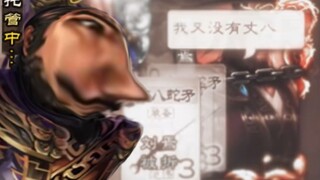 ข้าจะมีใจคิดร้ายได้อย่างไรกัน?