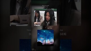 뉴진스 밤하늘의 Ditto 리믹스 ㅋㅋㅋㅋ