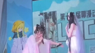 小姐姐