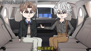 我是假少爷，觉醒后我决定放真少爷自由，可他却不高兴了