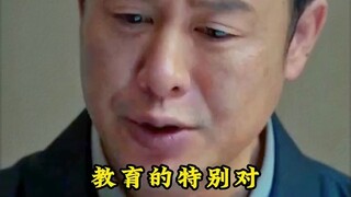 “高开低走，一番功大于过的艺术表达！”