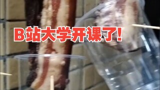 我妈看了都得说我在大学学得好！