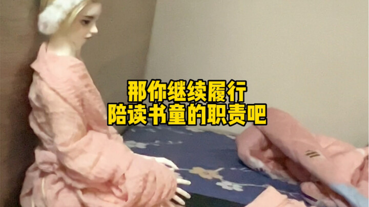 【bjd】【búp bê bjd】Những ngày sinh viên dắt “con” đến trường đã bắt đầu!