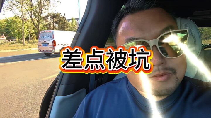 كيف تفوت فرص الربح؟ هل أصبحت المنافسة على النهب؟ #انتقاد #غريب #خطة مشاركة الأفكار المُلهمة