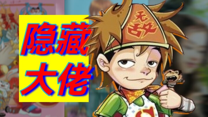 《漫画派对》新时代的封面担当，隐藏大佬：渔小千