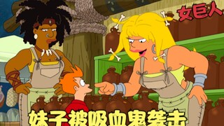 Futurama: Seorang gadis diserang oleh vampir, melahirkan monster alien, dan melawan dinosaurus mutan