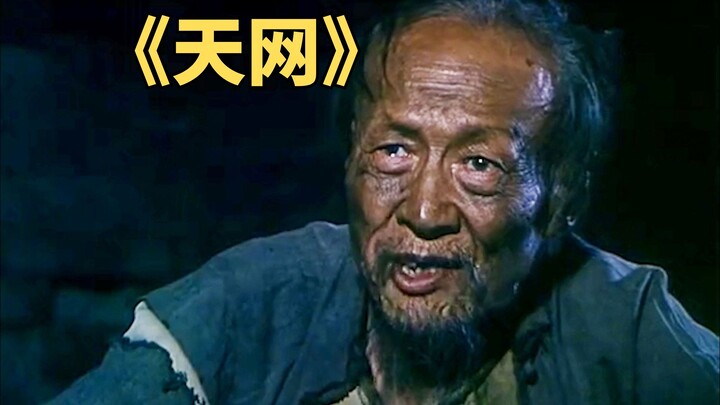 For 20 Years, Elder’s Corruption Complaints Yield No Results—Instead, His Family Is Framed and Reduc