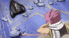 Fairy Tail แฟรี่เทล ศึกจอมเวทอภินิหาร ตอนที่ 191 นัตสึ VS โร๊ค (ซับไทย)