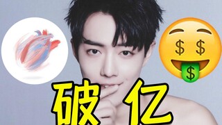 哥哥都说了不要应援，可"我"还是买了310290张专辑！