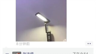 一句老B灯，顿时给老爷子整不会了
