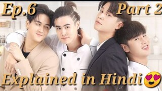 What Zabb Man Series Explained in Hindi 😍// Ep.6  Part 2 //#bldramaexplainedinhindi #asiandrama