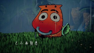 《我叫MT》+《又是下雨天》老插曲味儿足了