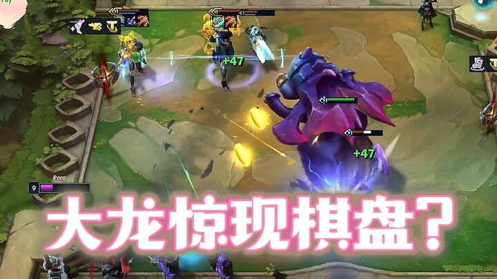 Nam Tước Nash S9 xuất hiện trên bàn cờ! “Thách Thức Giả” Kassadin cũng đã trở lại!!!