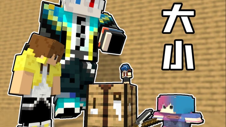 Khi các sinh vật trong Minecraft đều có thể tự do biến đổi kích thước ở bất cứ đâu!