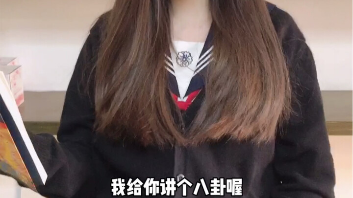 Không có việc thì đừng buôn chuyện, coi chừng vách tường có tai!