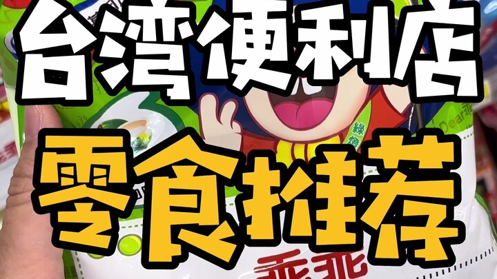 Mì Ý, súp gà nấm hương | Chức năng ẩn của Qiaqia?