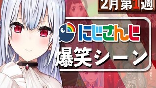 【2月第1周】这周的彩虹爆笑合集（熟肉）
