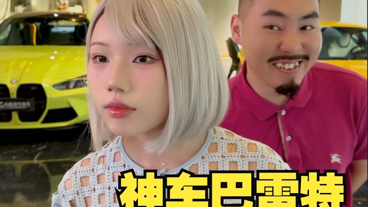 一人选车全家帮，父慈子孝心不慌