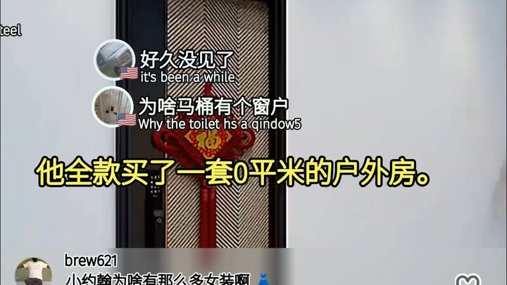 ชาวต่างชาติเห็นเทคนิคเทพการตกแต่ง “บ้านกระดาษ”: พื้นที่เล็กจิ๋วก็สร้างบรรยากาศหรูหราได้! แปลคอมเมนต์